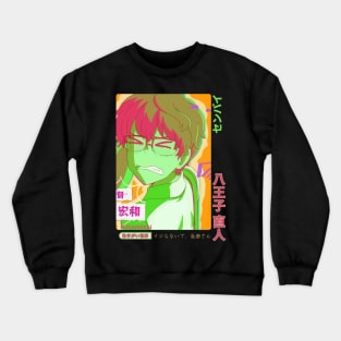 You're such an easy target, Senpai Crewneck Sweatshirt